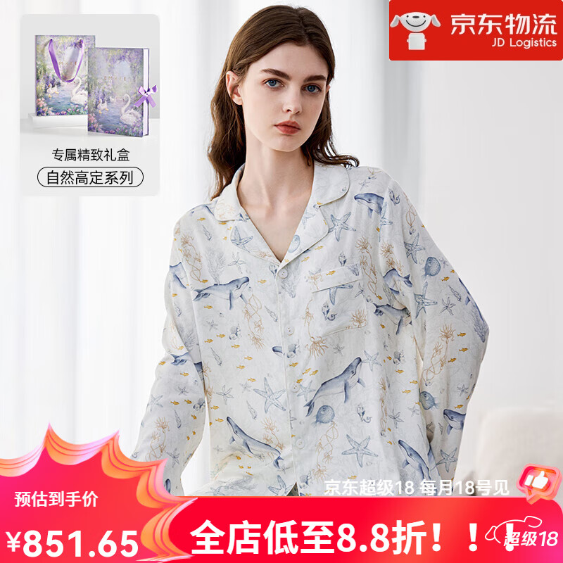 嫚熙（EMXEE）春夏季弹力丝麻棉月子服孕妇哺乳产妇产后睡衣海底空间家居服 海底空间-两件套(无哺乳口) M(含蚕丝蛋白纤维 呵护肌肤)