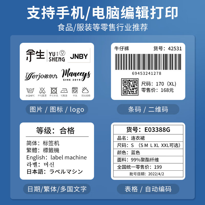 ١P2۸ǩӡʳƷʱڱֽ۾̾Ƶ̳ǩֱֳЯʽǩ ַP2ɫ+140*30ķհױǩ