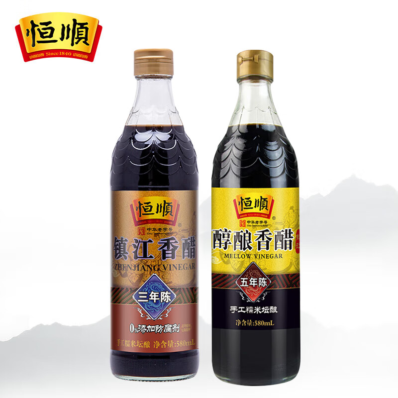 恒顺五年陈酿6度 1瓶+三年陈酿5.5度 1瓶