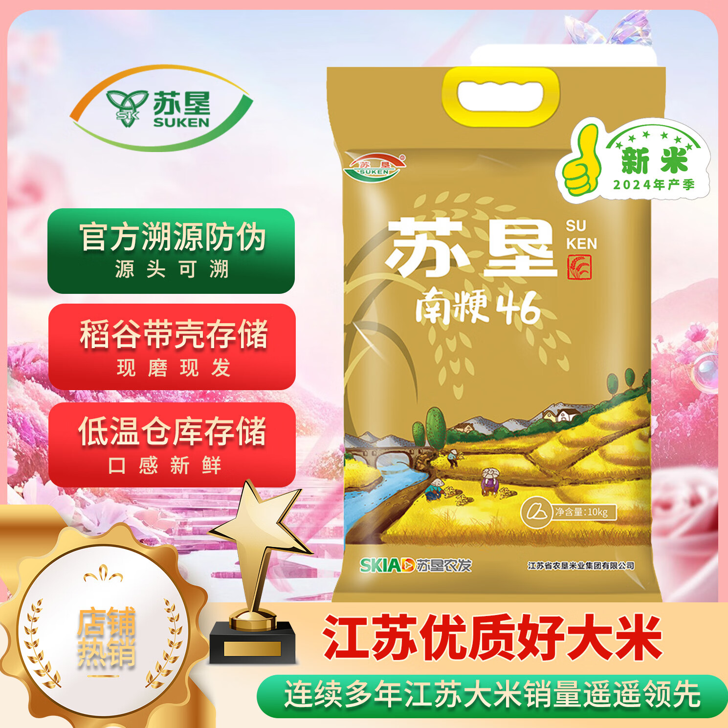 �տ� �Ͼ�46 ����10kg ���㾬��20�� �ٷ���Դ 2024������