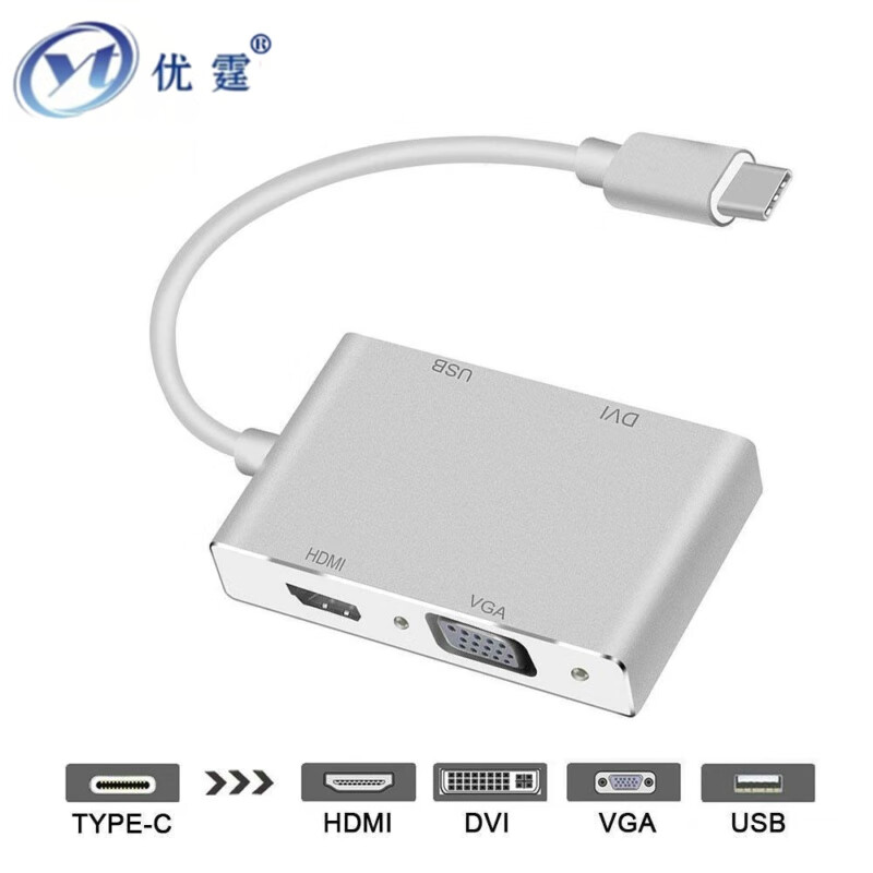 优霆 Type-c转HDMI扩展钨转换器HUB四合一VGA/DVI USB Mac电脑笔记本电视投影投屏器会议视频方便 四合一TypeC转HDMI/VGA/DVI/USB Type-c扩展四合一