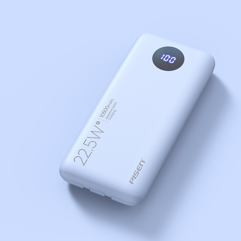 【可登机】品胜手机充电宝pd22.