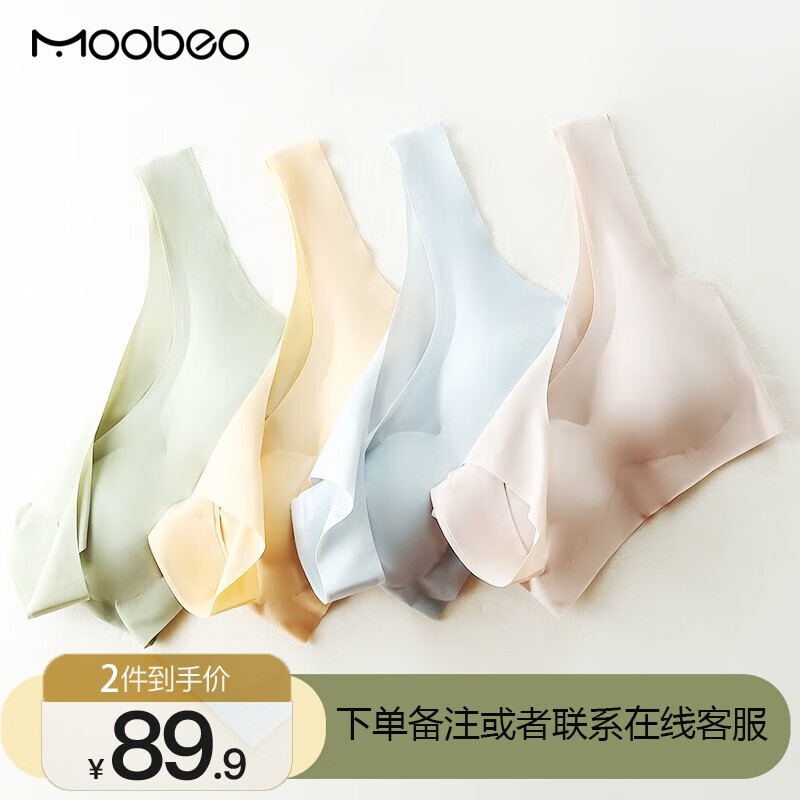 文胸商品历史价格查询|文胸价格走势图