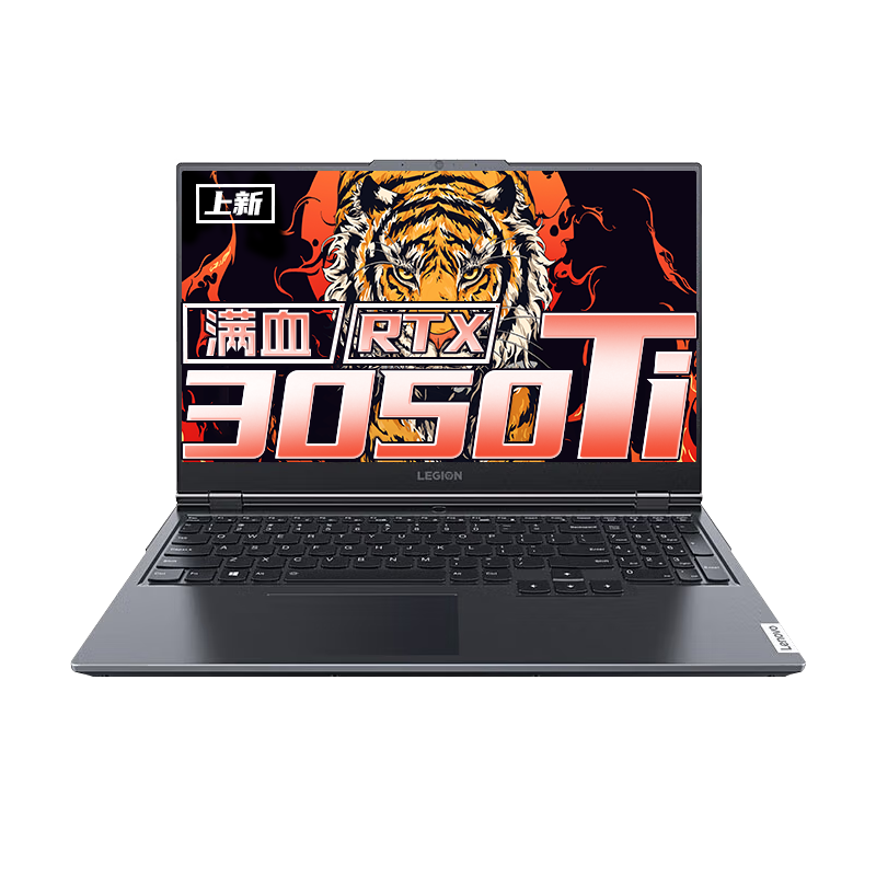 ps设计电竞游戏笔记本电脑y标压锐龙r5-5600h 16g 512g 满血rtx3050ti