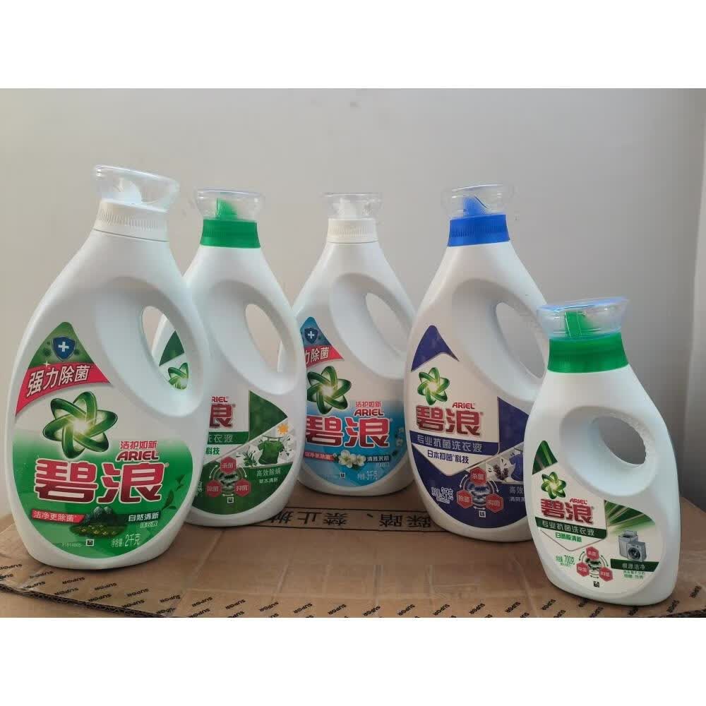 碧浪洗衣液洁净更除菌多款香型任选 3kg机洗长效日晒般清新2024年6