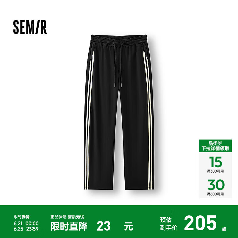 森马（Semir）[商场同款]休闲裤男宽松弧形裤复古运动风裤子2025夏新款长裤 黑色90001 M