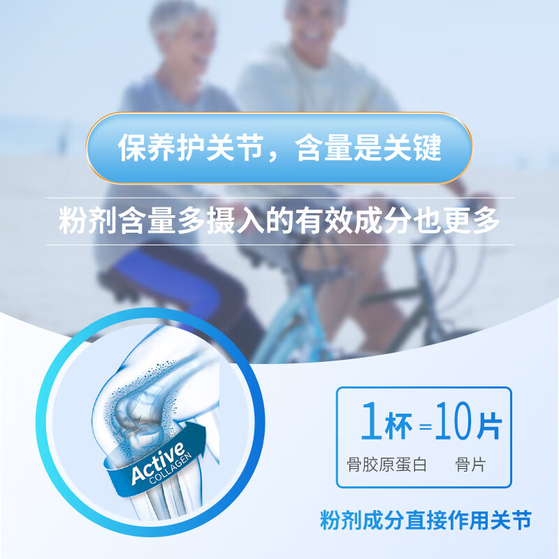 Epaplus骨胶原蛋白粉养护紫罐305g成人中老年保护关节强于氨糖软骨素进口 305g*1罐 【关节日常养护】