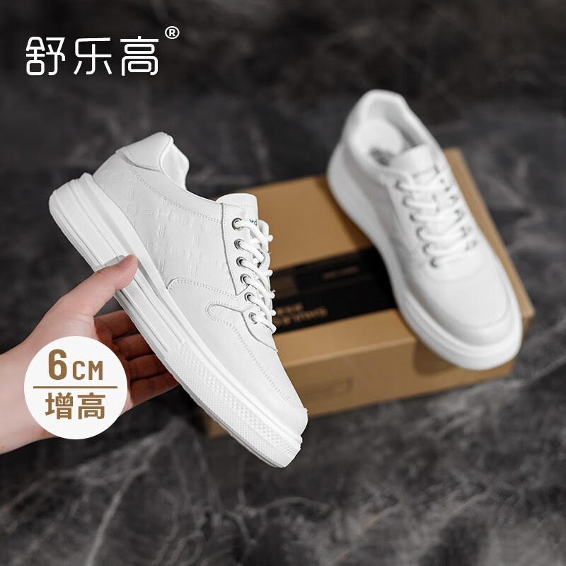 增高鞋怎么看历史价格走势|增高鞋价格走势