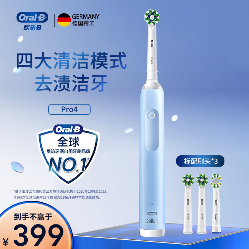 Oral-B/ŷ�� Pro4Ultra �綯��ˢ 3D����Բͷ ��������