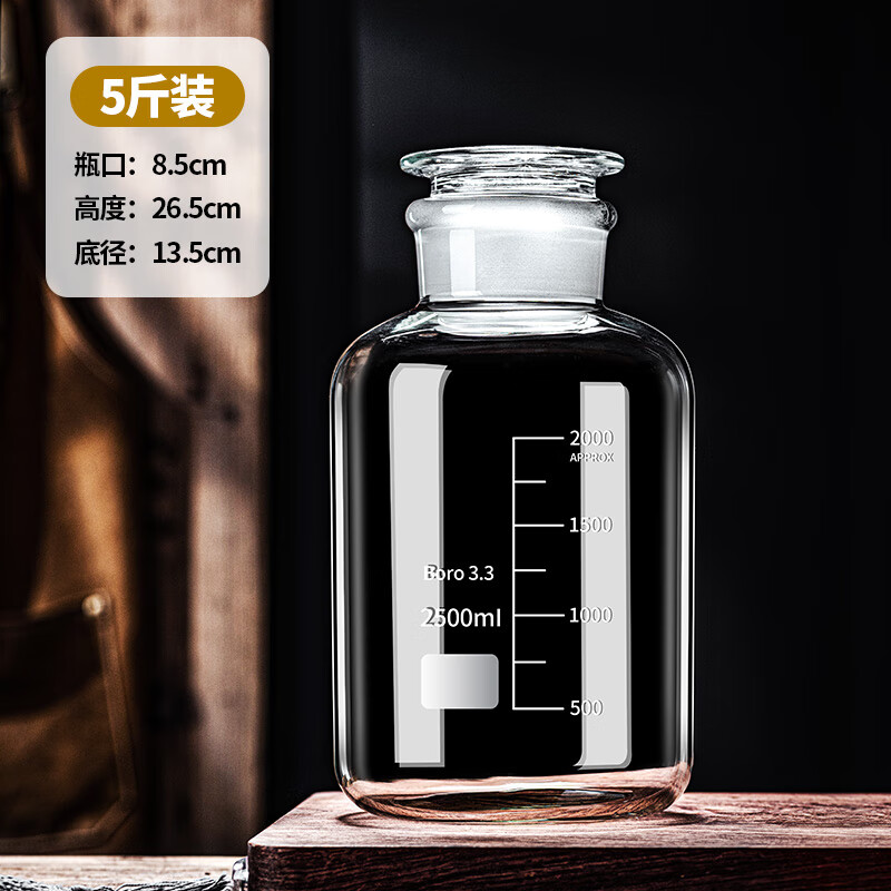 京噶高硼硅泡酒瓶加厚 泡酒专用酒瓶玻璃酒坛高端泡酒容器20斤高泡酒