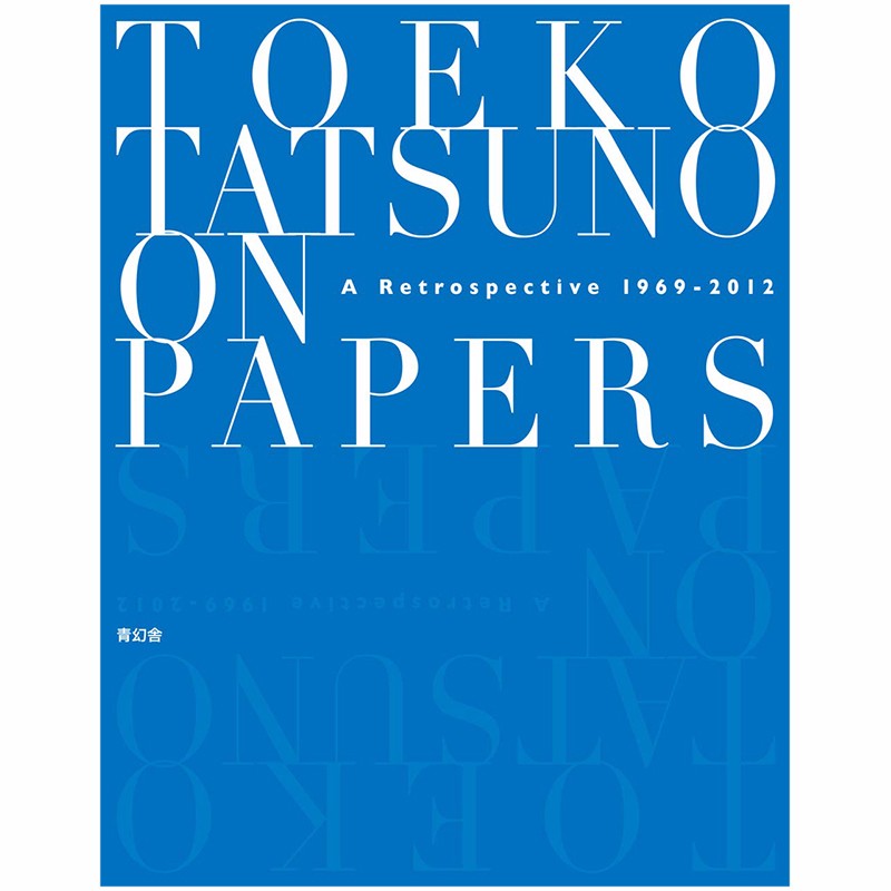 【现货】辰野登恵子 作品集 on papers: a retrospective 1969–2012