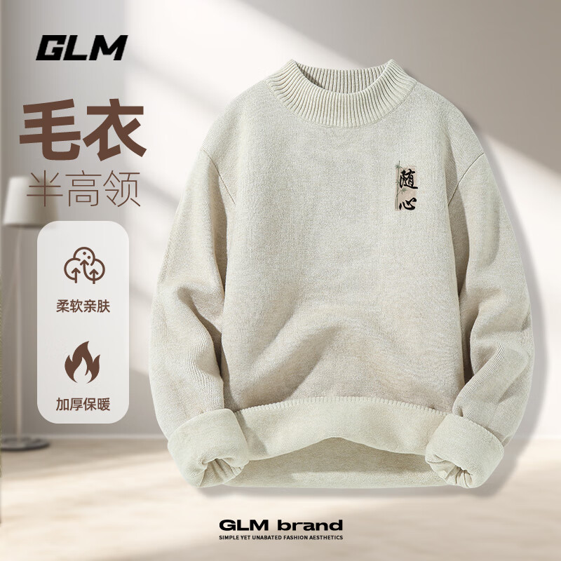 ���ڲ�����GLMɭ��Ʒ��ë���а���춬���Ӻ�ů��֯���ڴ�����ë������ ���������#����X ���� L