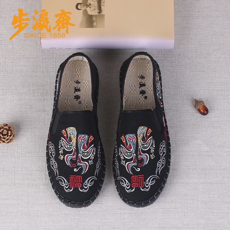 步瀛斋老北京布鞋一脚蹬懒人中国风国潮刺绣布鞋 休闲风 黑色 40