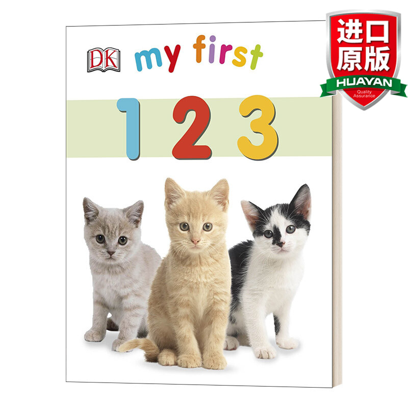 my first 123 英文原版绘本 数字启蒙纸板书 英文版 进口英语原版书籍