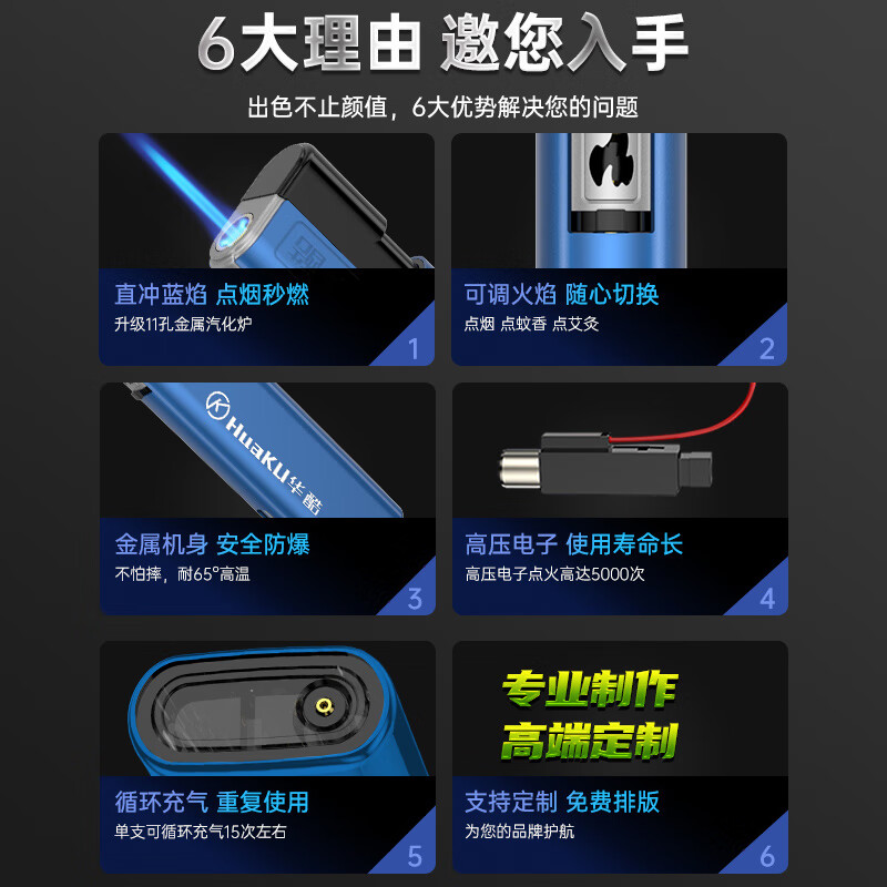 华酷打火机一次性充气体防风防爆金属打火机 定制刻字批发商用广告 H16美拉德色气体200ml+打火机 5支