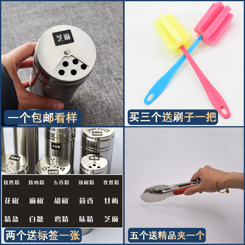 调料罐子不锈钢调味罐盒撒料撒粉芝麻佐料厨房烧烤胡椒盐罐调料瓶淘样儿淘样儿 单出口-磨砂款【加大号】 【三种大小孔径】
