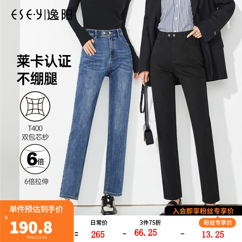 牛仔裤历史价格插件|牛仔裤价格走势