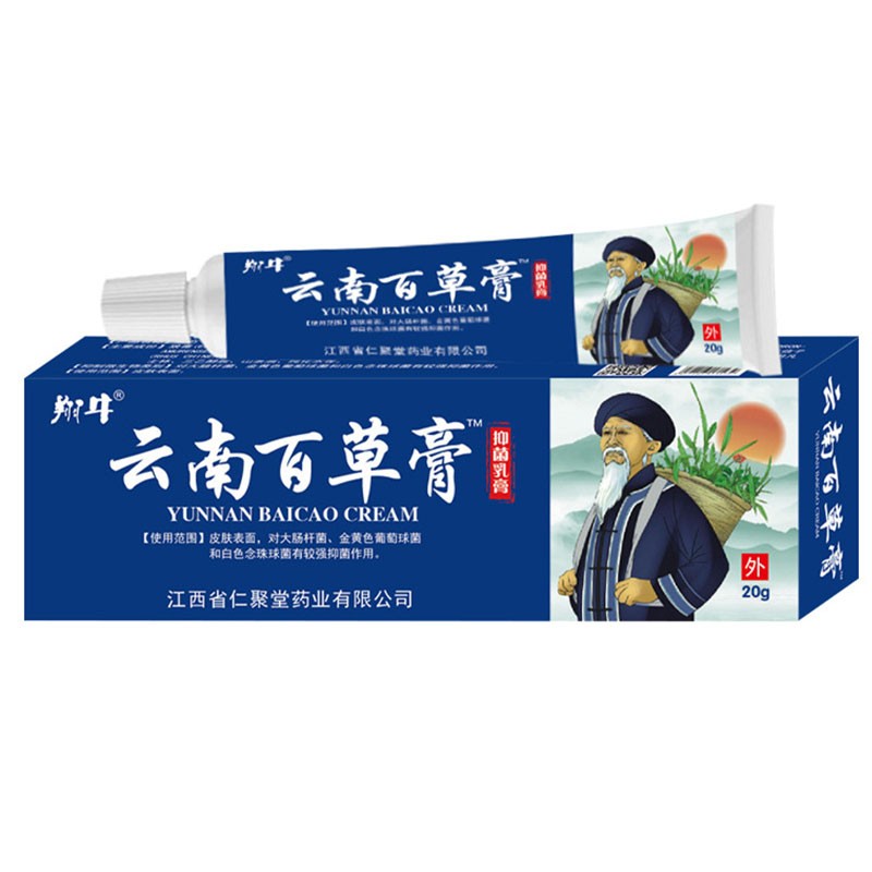 翔牛云南百草膏20g软膏成人皮肤外用乳膏 1盒装