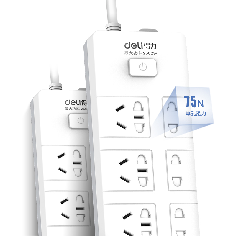 得力（deli） 新国标安全插座/插排/插线板/接线板/排插/拖线板 总控开关 儿童保护门 6位2米 18255