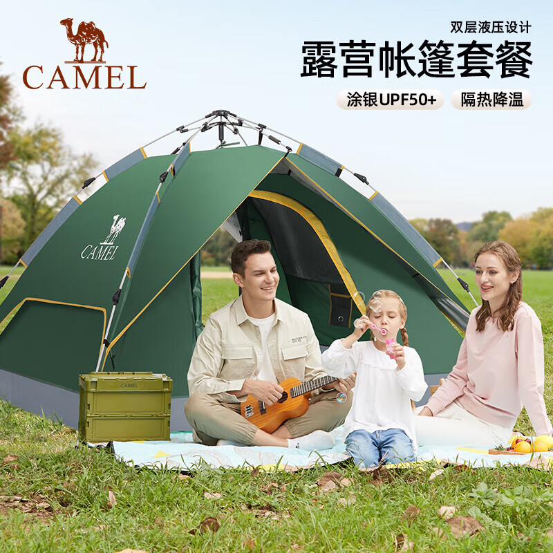 ���ջ��������ЯʽͿ���Զ��ٿ���ɹ����ҰӪװ�� A1S3NA111-2����ɫ 249.9Ԫ