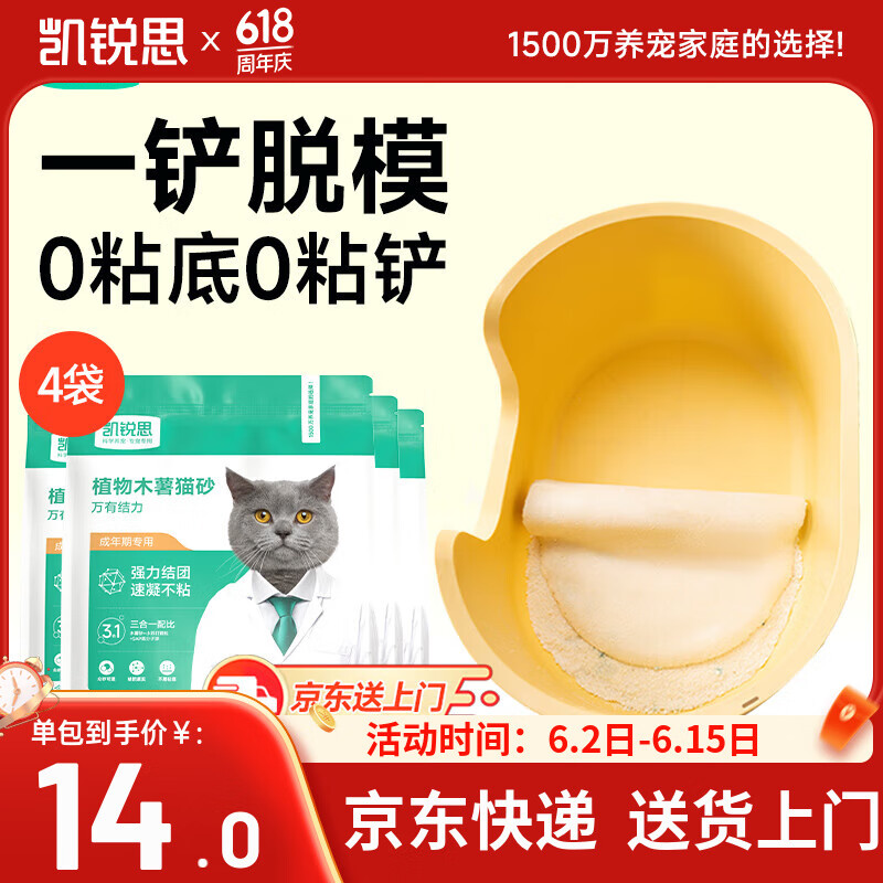 ˼ ľèɰ 2.5*4102Ԫ2(51Ԫ/)