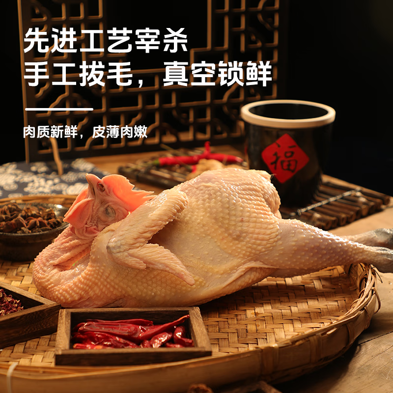 三德子好甄选少年雪山草鸡 散养土鸡生态鸡走地鸡肉生鲜 到手3只鸡（净重6.2-8.4斤）+2盒免切鸡块（600g）