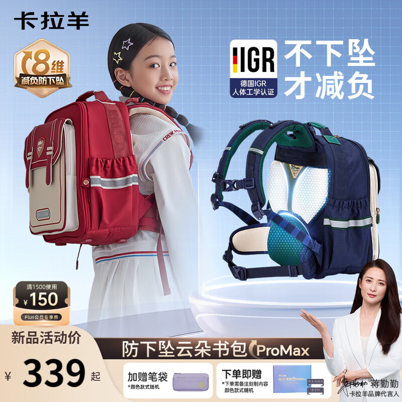 �������ƶ����ProMax��Сѧ��1-3-6�꼶8ά��������׹��Ů��ͯ����