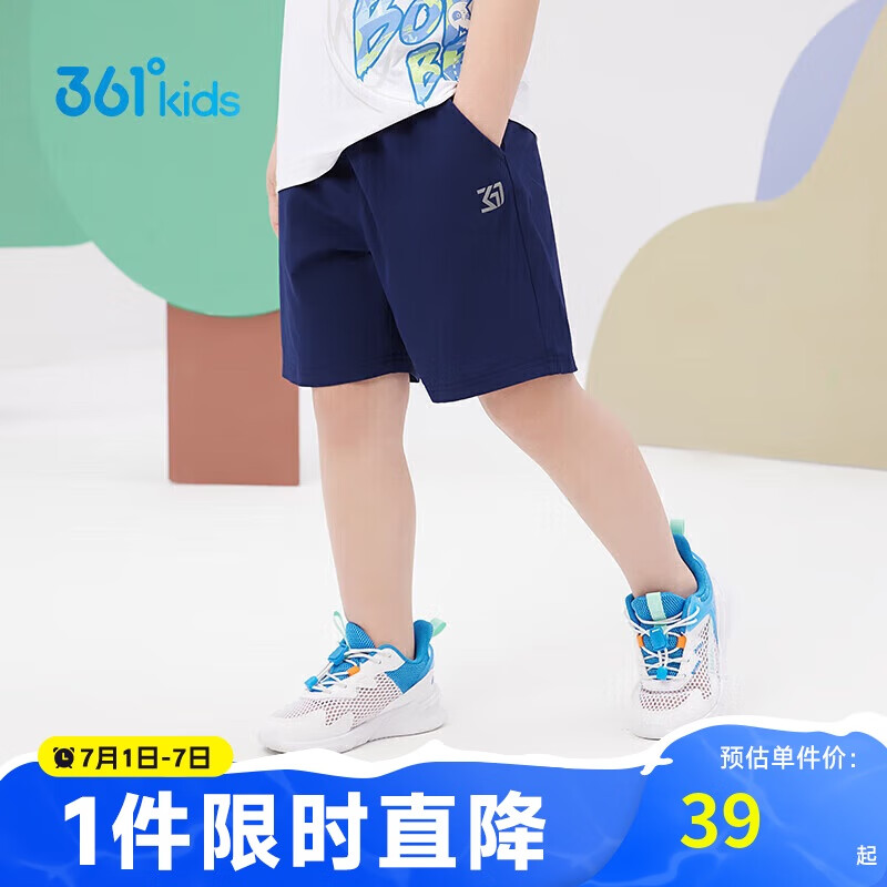 361°儿童短裤夏季男女童3-12岁透气运动裤梭织五分裤 藏青 110