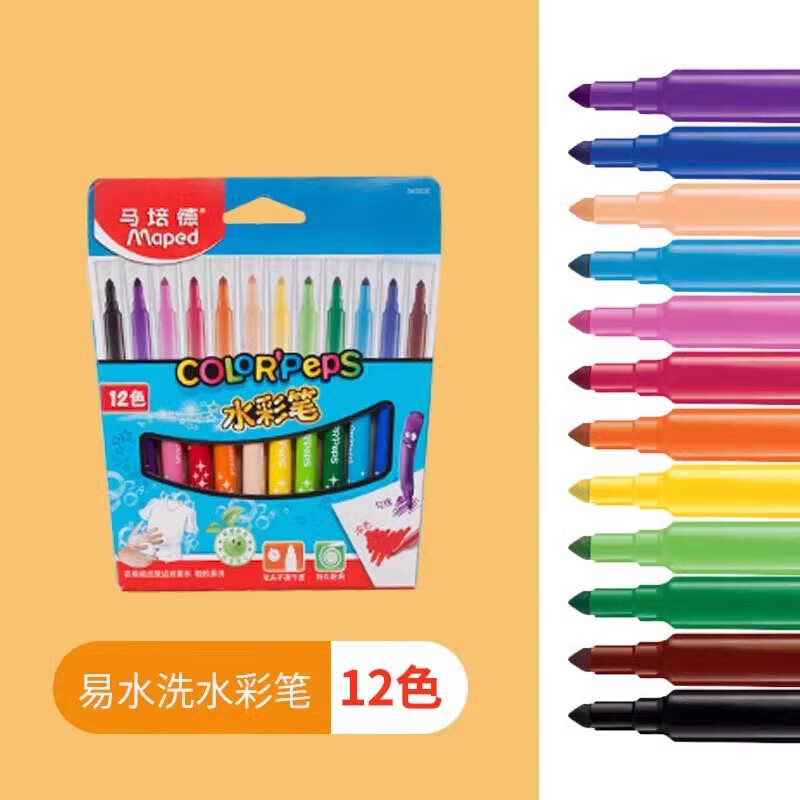 馬培德（Maped）大頭水彩筆幼兒園寶寶易水洗粗頭彩筆兒童手繪畫畫筆圓頭彩筆套裝可水洗 12色水彩筆(可水洗 紙盒)