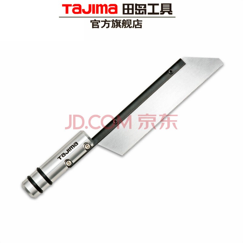 田岛（TAJIMA）tajima田岛精密锯子角度测量小型锯子木工锯切割工具细齿多功能锯 铝合金拉锯N-G165P