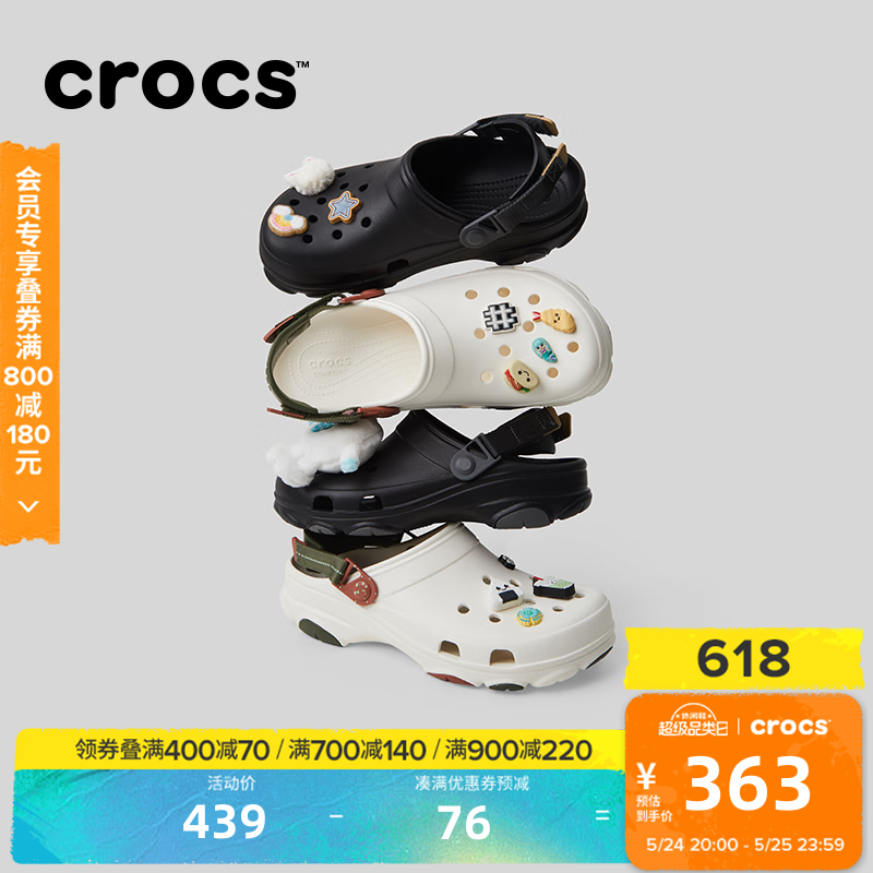 plus�����׹�������� CROCS �������ֶ���Ь ��Ůͬ����Ь 206340 ��ɫ-001 43 (270mm) 313.05Ԫ����313.05Ԫ�����׹���
