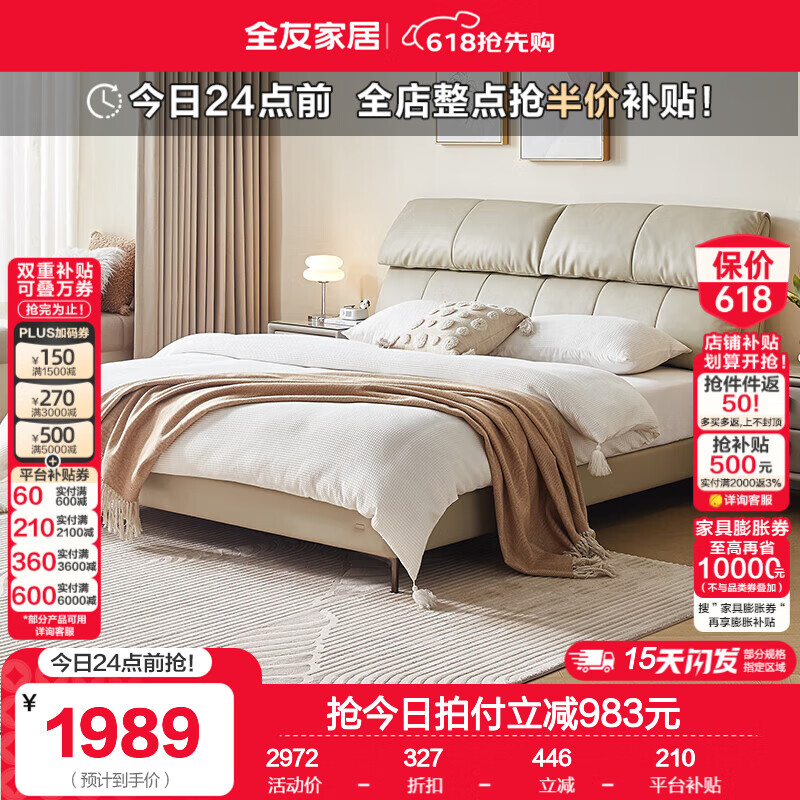 ȫ�ѼҾ�Ƥ���ִ���Լͷ��ţƤ��������������Ƥ˫�˴�1.8��2�� �׻Ҹ߽ſ�|1.5��x2������