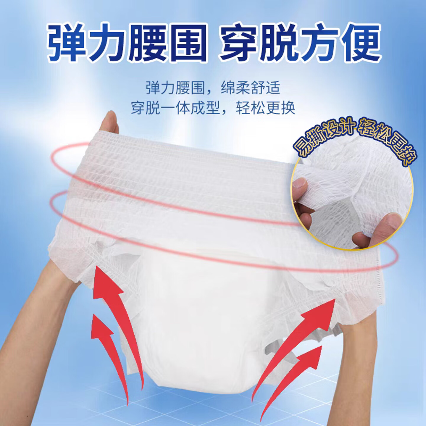 金芮阳老人拉拉裤老年人专用内裤式纸尿裤男女士尿不湿产妇安睡裤护理裤 拉拉裤XL加大码18片