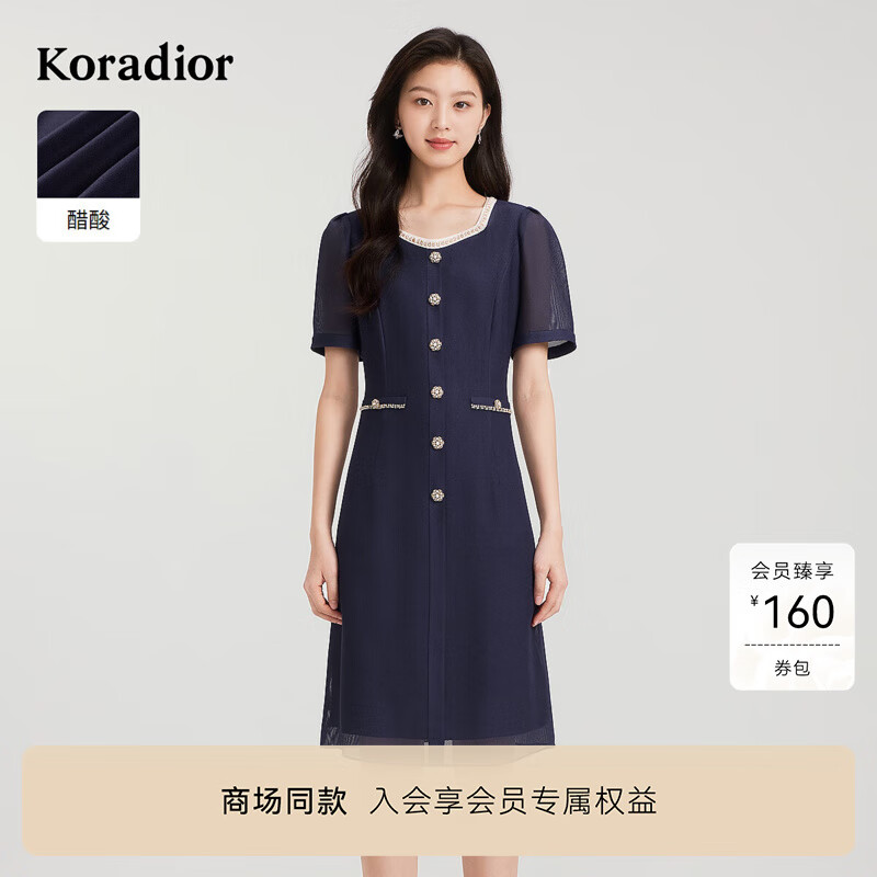 珂莱蒂尔【醋酸】商场同款25年夏气质通勤香风连衣裙女 深紫 L