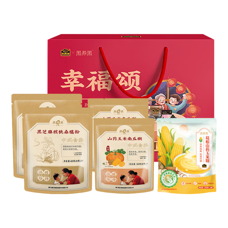 南方黑芝麻黑芝麻糊经典减蔗糖健康礼盒800g过节送礼 南方黑芝麻礼盒 800g*1箱