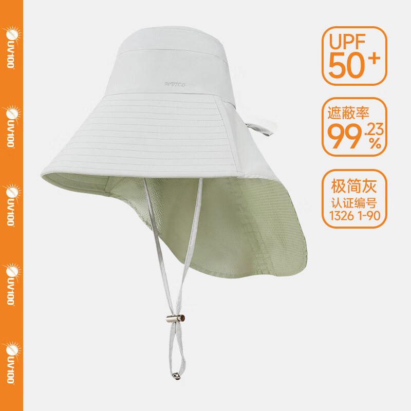 UV100防曬帽女大帽檐太陽帽夏季遮臉騎行護(hù)頸遮陽帽 極簡(jiǎn)灰-遮蔽率99.23% F