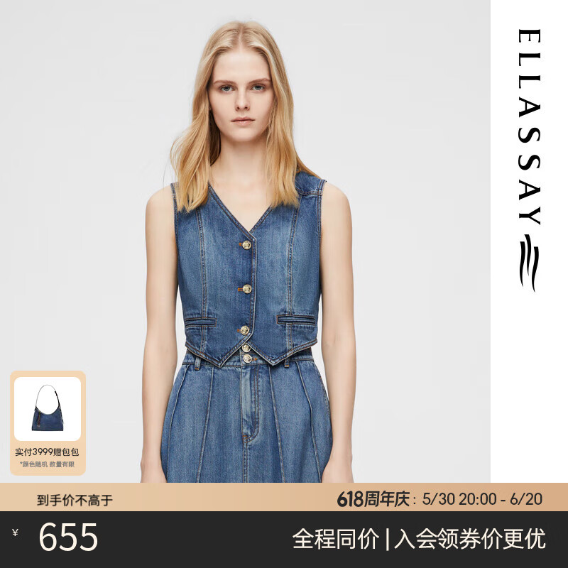 歌力思（ELLASSAY）2025夏季新款棉復(fù)古丹寧風(fēng)百搭舒適短款牛仔馬甲女EWB362N01200 牛仔藍(lán) S