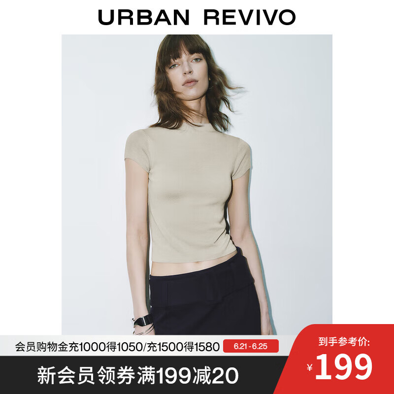 UR2025春季新款女装简约百搭短款修身短袖针织衫UWG950113 浅卡其 S