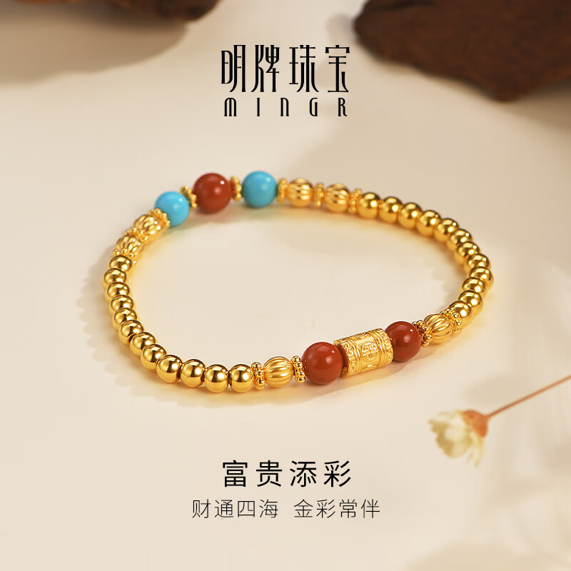 明牌珠宝 足金硬金黄金富贵添彩玛瑙手链送女友AFK0452定价 黄金手链 重版约3.71-3.91克