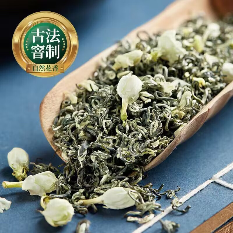 柏趣轩 茉莉花茶2025茉莉飘雪新茶浓香型花草茶 茶叶袋装耐泡散装500克