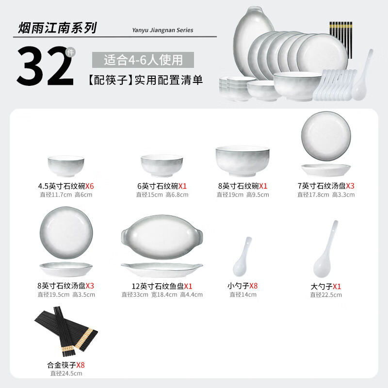 �������ʽ��Լ�մ������װ������Ǩ�;����²�����2024 6��ʳB-Ī�� 32����