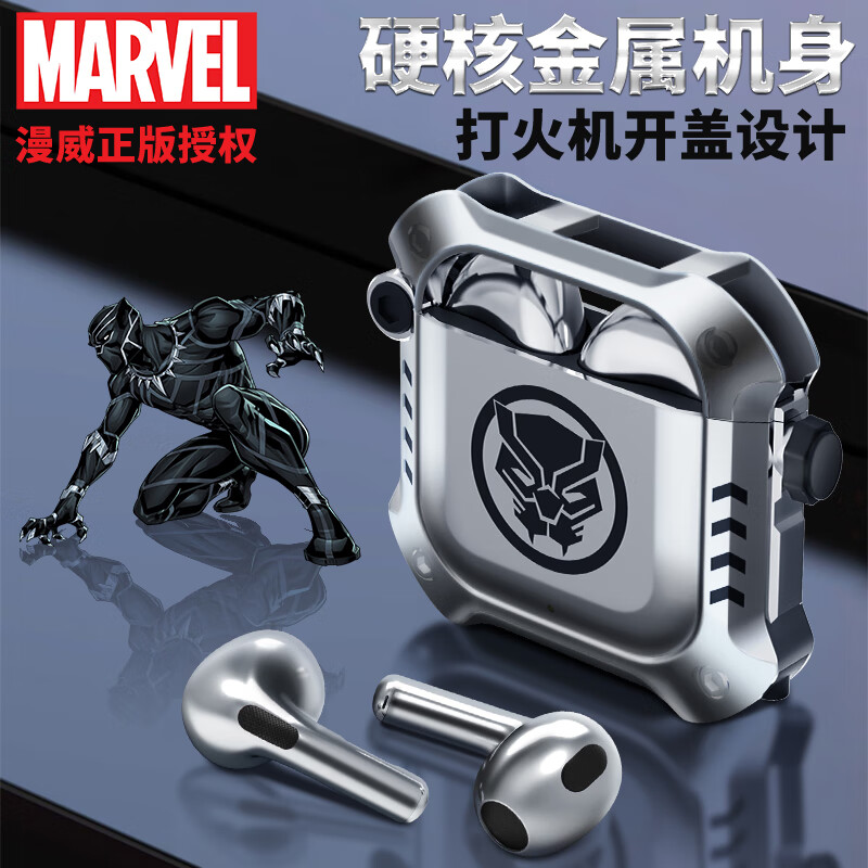 蓝牙无线耳机历史价格查询工具|蓝牙无线耳机价格历史