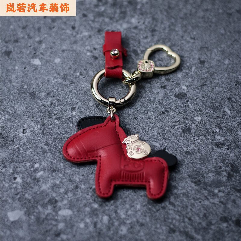 米勒斯包包掛飾汽車鑰匙扣鏈女精致掛件真皮小馬上有錢個(gè)性創(chuàng)意可愛 紅色送原廠馬蹄扣