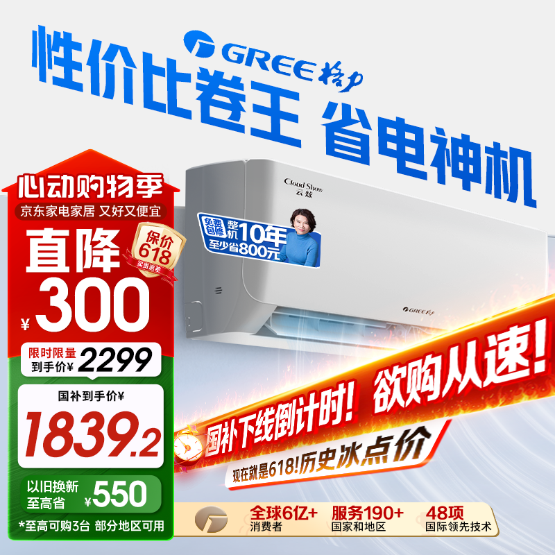 ���� �ڹ�ʽ�յ� KFR-26GW/NhGe1B ��1ƥ