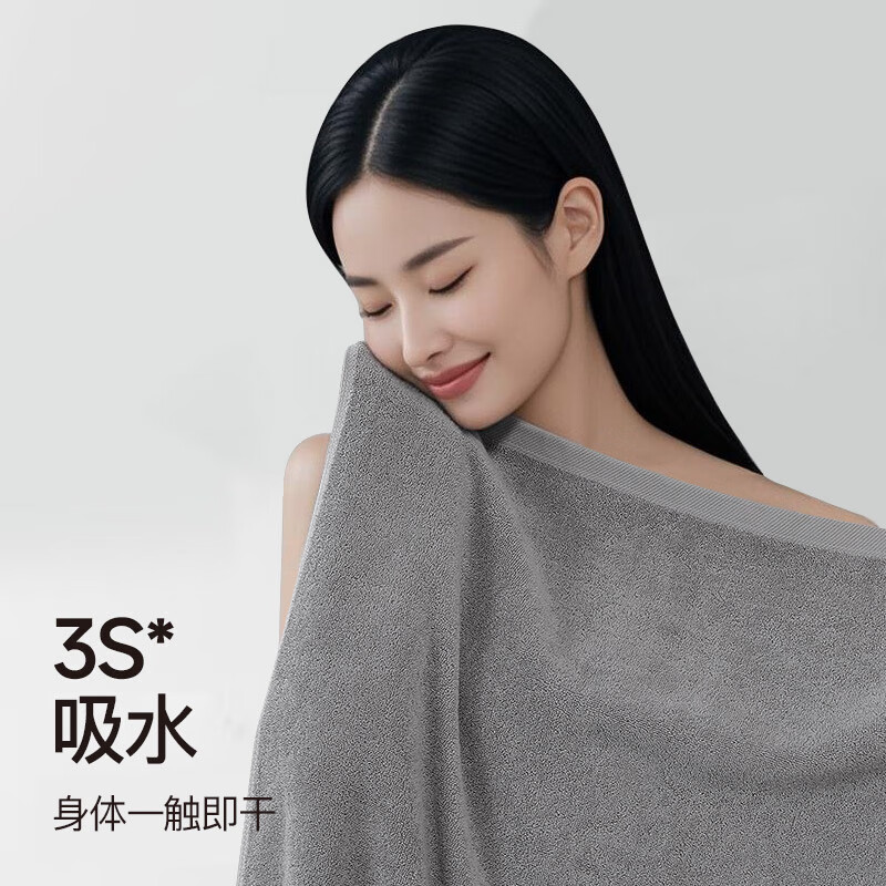 麦希尔100%纯棉浴巾男士加大加厚吸水不掉毛高级家用洗澡裹巾全棉大毛巾 加厚700g】抗菌纯棉浴巾-乳白色