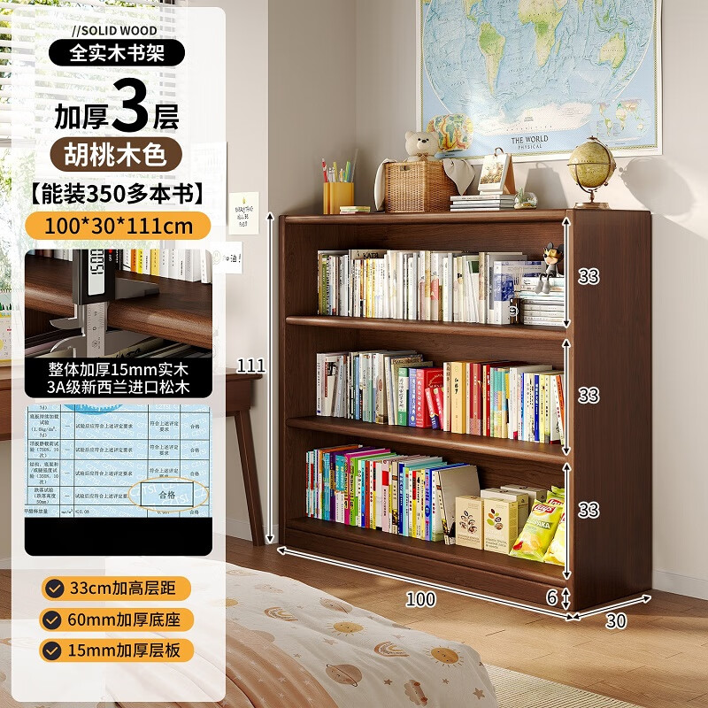 ����ʵľ��������������ɼ������ɴ�����Ӹ���չʾ�����һ�忿ǽ �������ľ��ܡ�����ɫ������3�㡿100x30x111cm 563.35Ԫ