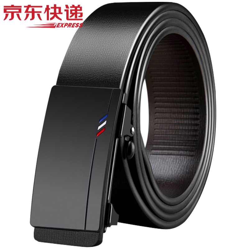 查时尚腰带价格走势App|时尚腰带价格走势图