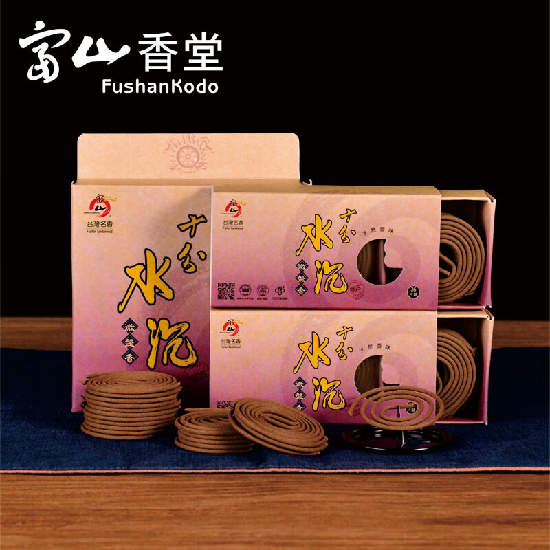 新品/微盤(pán)香室內禮佛十分水沉會(huì )安沉香印度檀香供觀(guān)音財神供香 十分水沉(微)盤(pán)香72片裝 天然制香_醇正香味