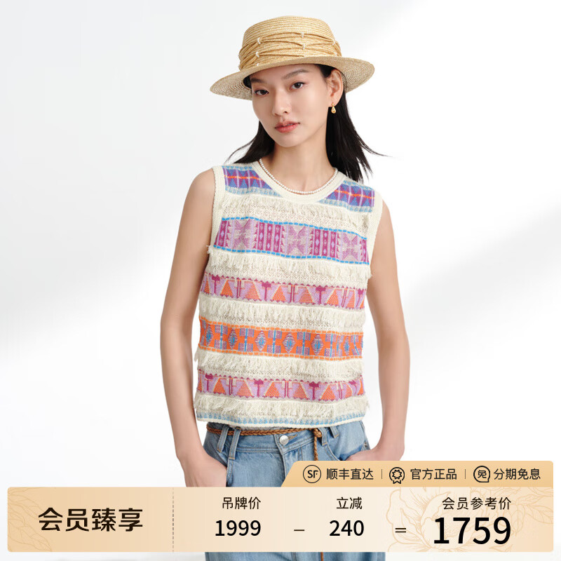 EP雅莹女装 民族风提花条纹圆领无袖针织背心 2025夏季新款9025A 米色 XL