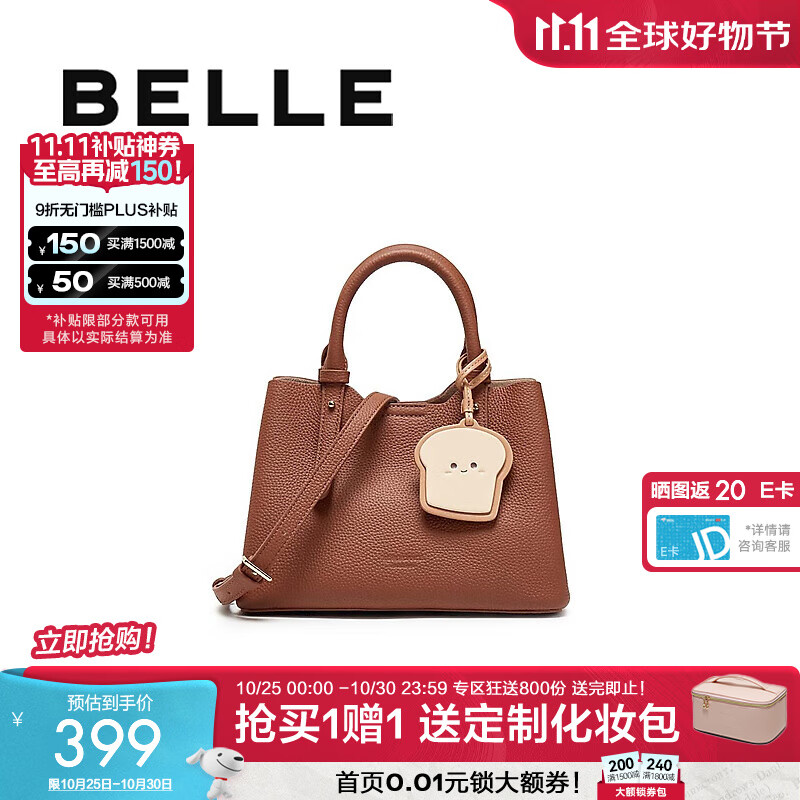 百丽包包女2025新款牛皮通勤吐司系列单肩斜挎手提包X7162DX5 棕色 F